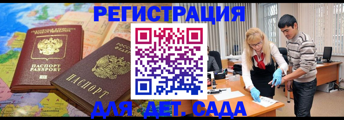 форма 3 в Углегорске